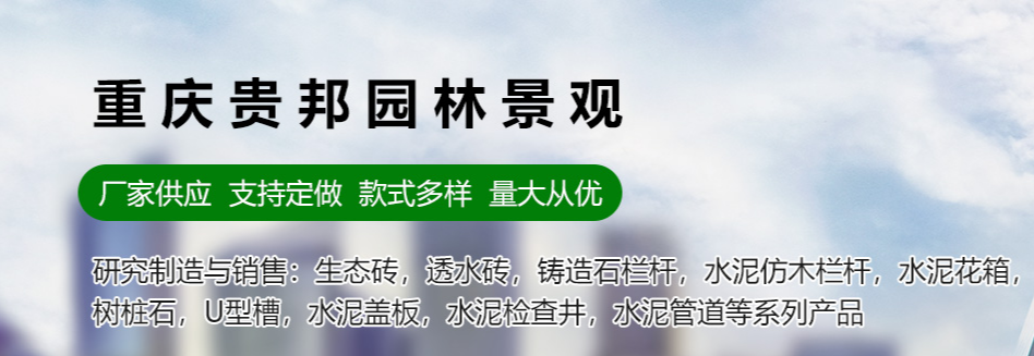 水泥检查井模具的两种结构样式—分体式和一体式