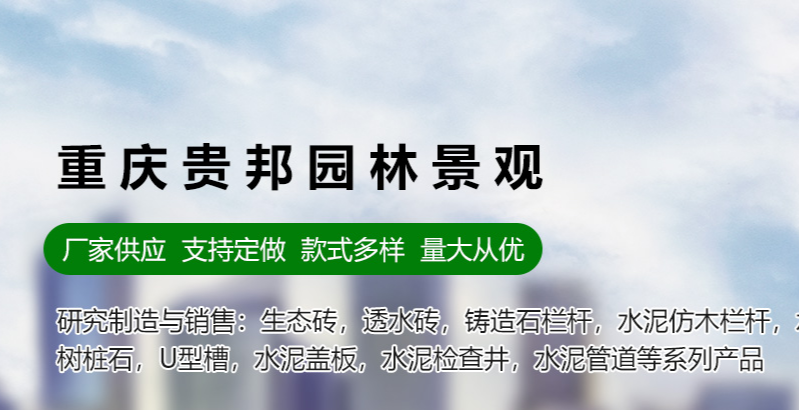 透水砖是如何生产的，它的作用又是什么呢?